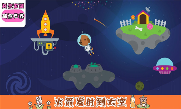 托卡家园迷你世界游戏下载-托卡家园迷你世界下载 v1.1 游戏截图 2