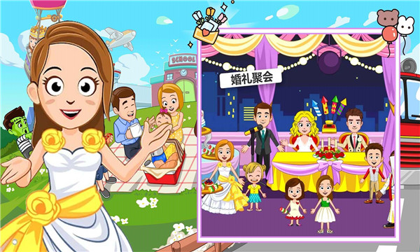 魔法世界生活小镇游戏下载-魔法世界生活小镇下载 v1.1 游戏截图 2