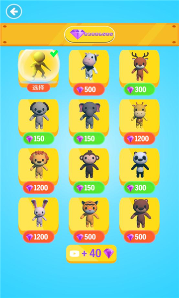 叠完算你赢免费版下载-叠完算你赢无限钻石版下载 v1.0.1 游戏截图 2