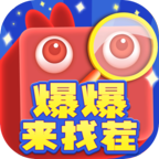 "Ялгааг ол" тоглоомыг татаж авах (улаан дугтуйтай хувилбар) - "Ялгааг ол" тоглоомын v1-г татаж авах