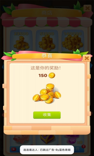 连连看达人装修房子2026破解版 连连看达人装修房子2026破解版