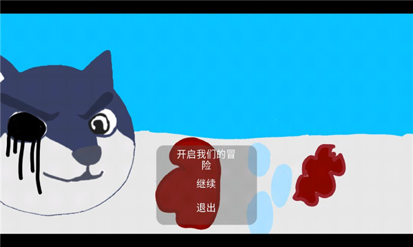骨头危机