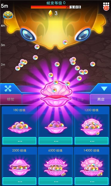 猛蟹战争内购破解版