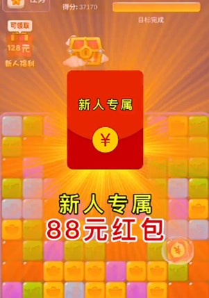 财神点点消赚钱游戏