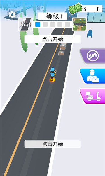 deliver it 3d安卓版