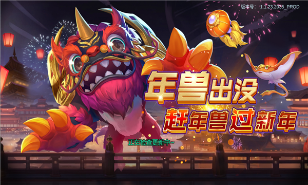 捕鱼奇兵555奖卷版(每天送3次10000金币)