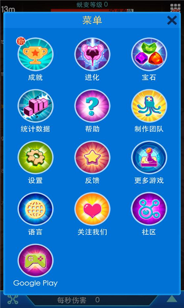猛蟹战争中文版最新版下载-猛蟹战争无限珍珠版下载 v3.58.0 游戏截图 2