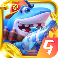 天天捕鱼电玩版高爆版下载-天天捕鱼电玩版网易版本下载 v8.5