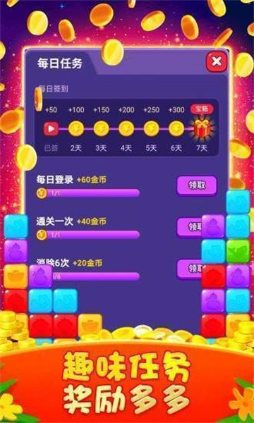财神点点消红包版下载-财神点点消游戏下载 v2.2.3 རོལ་རྩེད་པར་རིས། 2
