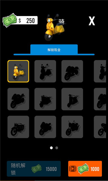 deliver it 3d游戏下载-deliver it 3d安卓版下载 v1.4.3 ئويۇن سۈرىتى 2