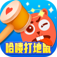 ཧེ་ལོ་ཝག་ཨ་མོལ་རྩེད་མོ་ཕབ་ལེན་བྱེད་པ། ཧེ་ལོ་ཝག་ཨ་མོལ་ཡིག་སྐོགས་དམར་པོའི་པར་གཞི་v1016.1.2ཁ་པར་གྱི་ཐོན་རིམ།