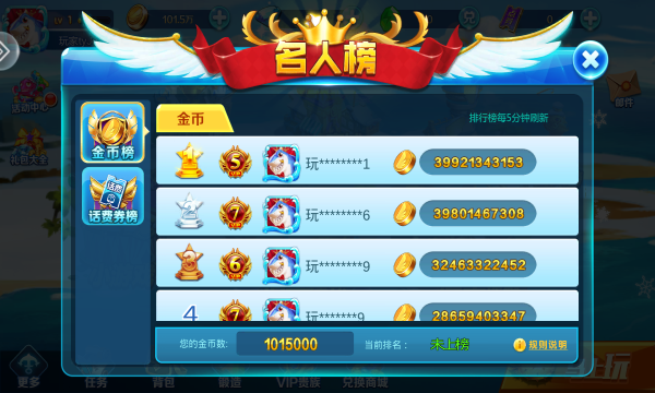 天天爱捕鱼波塞冬炮台升级下载-天天爱捕鱼BOSS版下载 v1.1.23.2035 རོལ་རྩེད་པར་རིས། 3