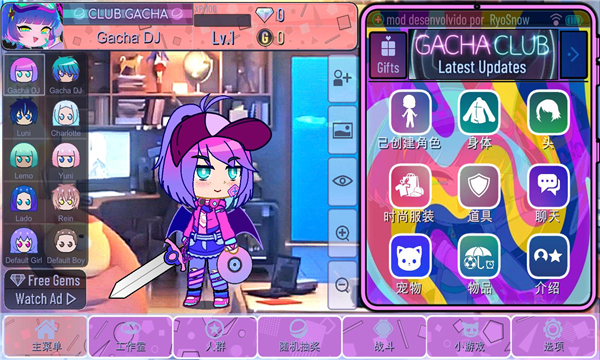 gacha want下载最新版-gachawant中文版下载 v10.1安卓版 游戏截图 2
