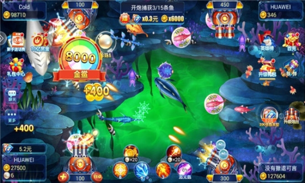 一起捕鱼达人下载-一起捕鱼正版下载 v4.1.0 游戏截图 3