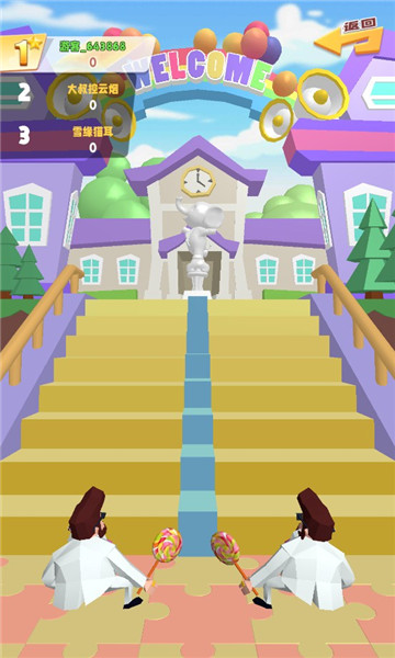 咚咚啪游戏下载-咚咚啪手游官方版下载 v1.0.3 游戏截图 1