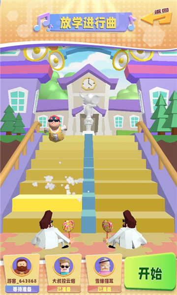 咚咚啪游戏下载-咚咚啪手游官方版下载 v1.0.3 游戏截图 2