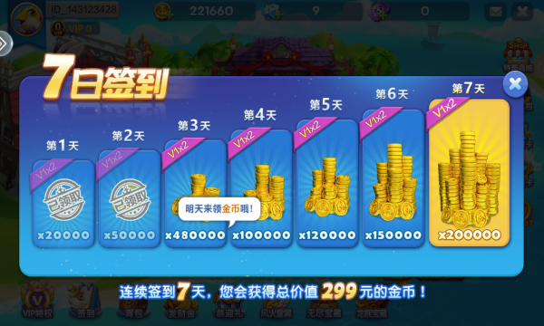 麦游捕鱼app麦游互动下载-麦游捕鱼apk下载 v0.1 游戏截图 1