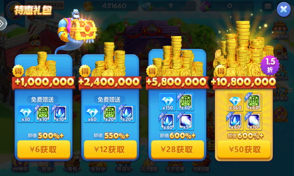 麦游捕鱼app麦游互动下载-麦游捕鱼apk下载 v0.1 游戏截图 4