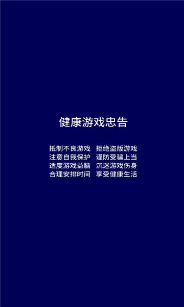 工艺创造2026下载游戏-工艺创造世界游戏下载 v1.0安卓版 游戏截图 2
