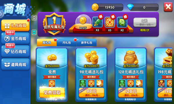 指尖捕鱼福利下载-指尖捕鱼国际服下载 v10.1.34.5.0 游戏截图 1