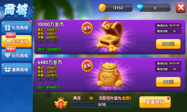 指尖捕鱼福利下载-指尖捕鱼国际服下载 v10.1.34.5.0 游戏截图 2