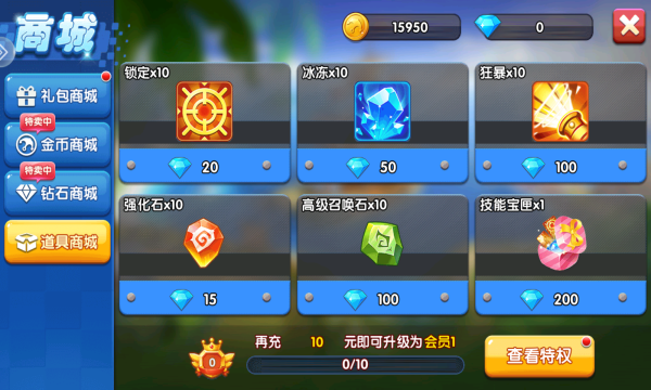 指尖捕鱼小游戏下载-指尖捕鱼正版下载 v10.1.34.4.0 游戏截图 2