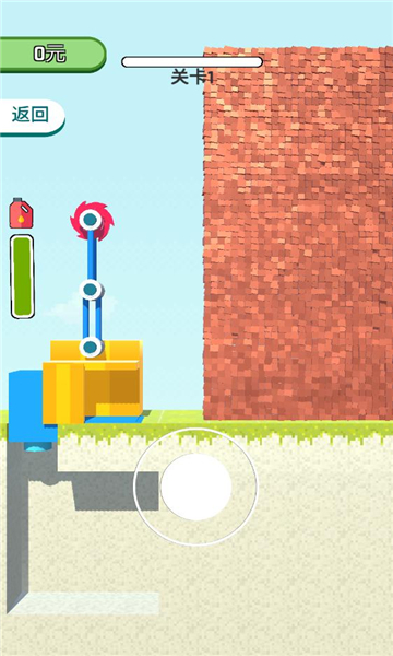 铲斗破碎机修改版下载-铲斗破碎机无限金币版下载 v0.4 游戏截图 3