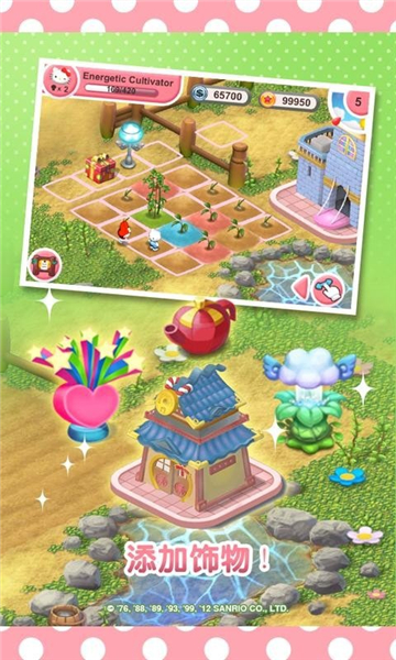 梦想花园红包版下载-梦想花园赚钱版下载 v1.1.0 游戏截图 1