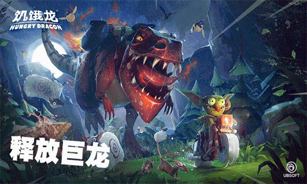 饥饿龙国际版下载-饥饿龙2026最新版下载 v5.3.0 ئويۇن سۈرىتى 1