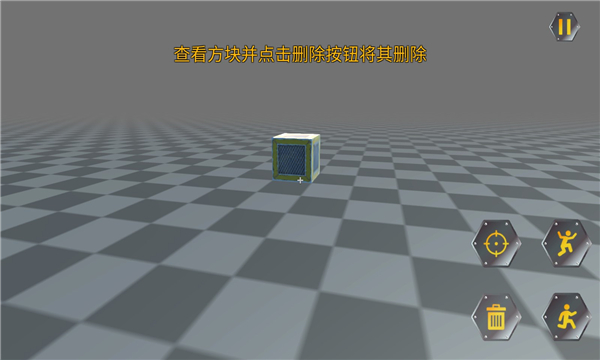 废品机械师手游下载-废品机械师手机版正版下载 v1.9.03中文版 游戏截图 1