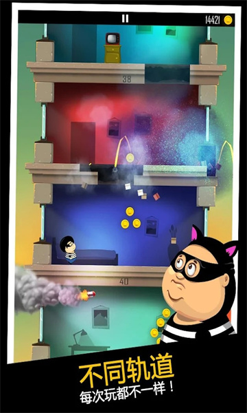 老爸曾是小偷下载-老爸曾是小偷官方正版(Daddy Was A Thief)下载 v2.2.2 游戏截图 3