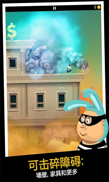 老爸曾是小偷下载-老爸曾是小偷官方正版(Daddy Was A Thief)下载 v2.2.2 游戏截图 2