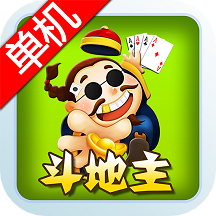 经典单机斗地主免费版下载-经典单机斗地主2026版下载 v1.5.7