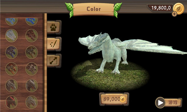 巨龙模拟器联机版下载-巨龙模拟器游戏最新版本(Dragon Sim)下载 v208 游戏截图 2