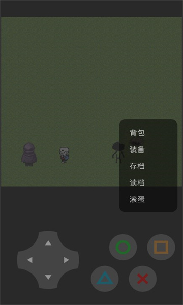 嗝屁之下游戏下载-嗝屁之下小游戏安卓版下载 v22.05.080848 游戏截图 3