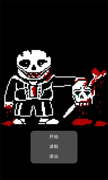 嗝屁之下游戏下载-嗝屁之下小游戏安卓版下载 v22.05.080848 游戏截图 1