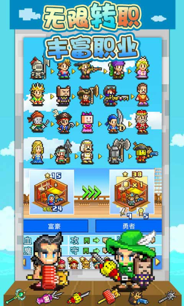 大航海探险物语下载-大航海探险物语官方版下载 v2.32安卓版 游戏截图 1