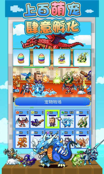 大航海探险物语下载-大航海探险物语官方版下载 v2.32安卓版 游戏截图 2