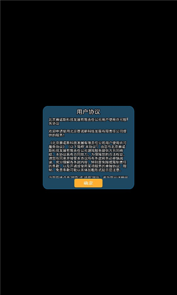 奇幻乐消游戏下载-奇幻乐消手机版下载 v306.1.0.3018安卓版 游戏截图 1