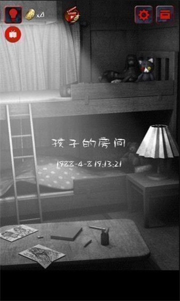 脱出游戏怨宅下载-怨宅游戏安卓版下载 v3.0.5.1 游戏截图 2