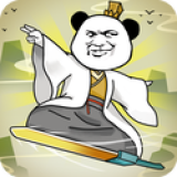 大仙不好惹灵石不减反增下载-大仙不好惹游戏免广告最新版下载 v1.2.0