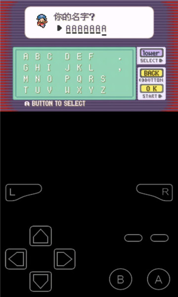 口袋妖怪命运红宝石3手机版下载-口袋妖怪命运红宝石3安卓版下载 v1.0 게임 스크린샷 1