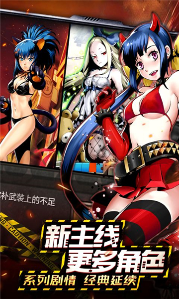 合金弹头反击游戏下载-合金弹头反击手游下载 v0.1.3安卓版 游戏截图 3