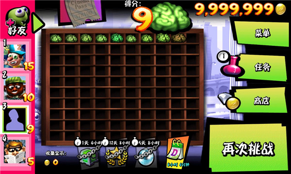 僵尸尖叫2026免费下载-僵尸尖叫(Zombie Tsunami)手机版下载 v4.6.9安卓版 遊戲截圖 3