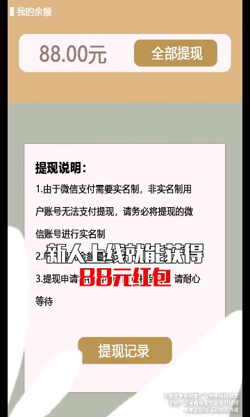 乡村人生游戏下载-乡村人生红包版下载 v1.0.1 ئويۇن سۈرىتى 4