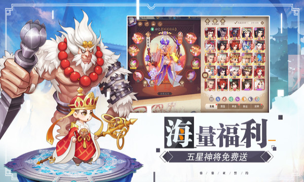 弥赛亚誓约下载-弥赛亚誓约手游下载 v3.1.3安卓版 游戏截图 2