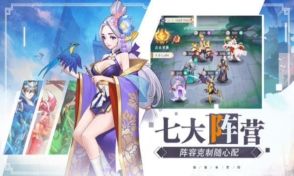 弥赛亚誓约下载-弥赛亚誓约手游下载 v3.1.3安卓版 游戏截图 3