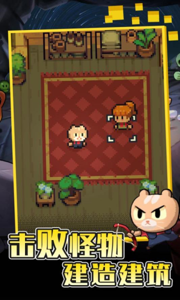 回家的猫下载最新版-回家的猫游戏下载 v1.0.8 游戏截图 2