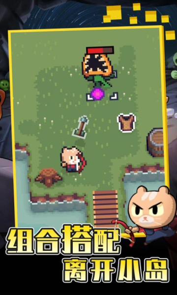 回家的猫下载最新版-回家的猫游戏下载 v1.0.8 游戏截图 3