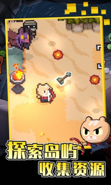 回家的猫下载最新版-回家的猫游戏下载 v1.0.8 游戏截图 4